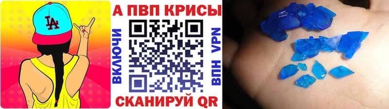 Alfa_PVP мука  mega   Мурино 