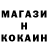 ГЕРОИН герыч Ozhene Mclean