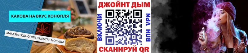 Cannafood конопля Мурино