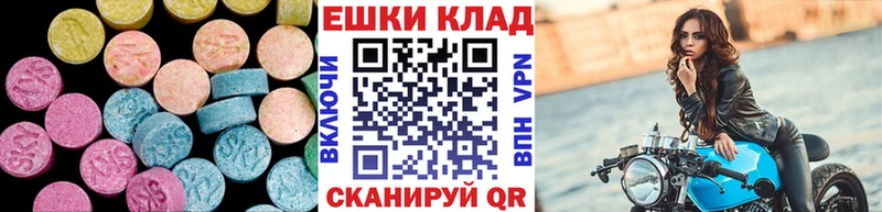 Экстази Дубай  Мурино 