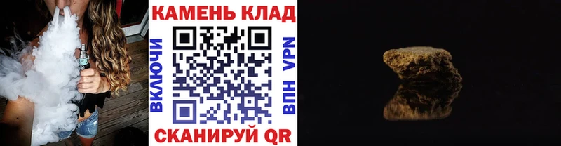 ГАШ Premium где купить Мурино