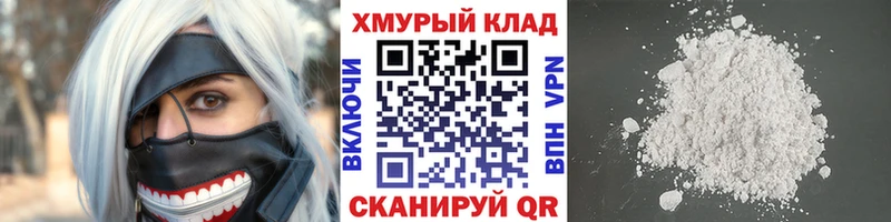 продажа наркотиков Мурино ГЕРОИН VHQ