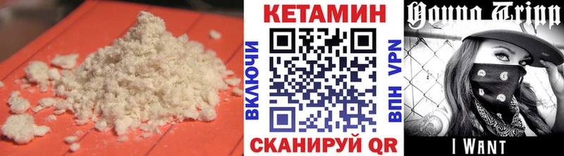 цена   Мурино  Кетамин ketamine 