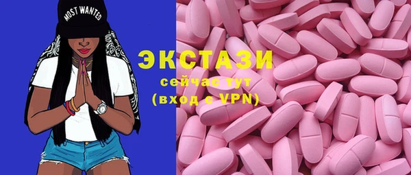 шишки Абдулино
