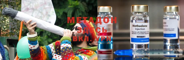 амфетамин Абинск