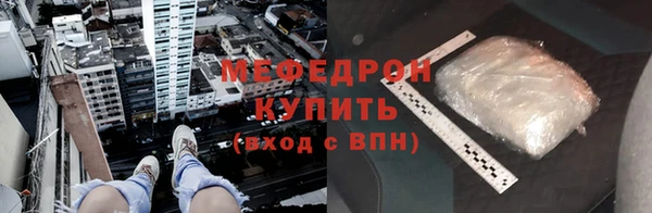 амфетамин Нефтегорск