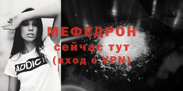 амфетамин Абинск