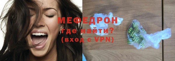 ECSTASY Абаза