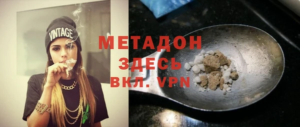 амфетамин Нефтегорск