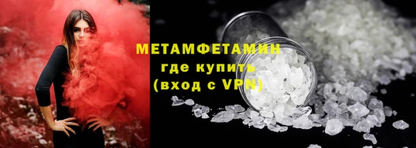 ECSTASY Абаза