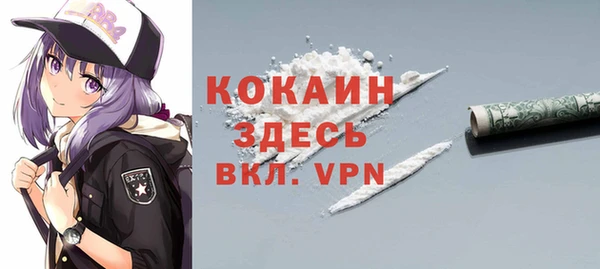 героин Нефтекумск
