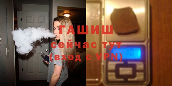 ECSTASY Абаза