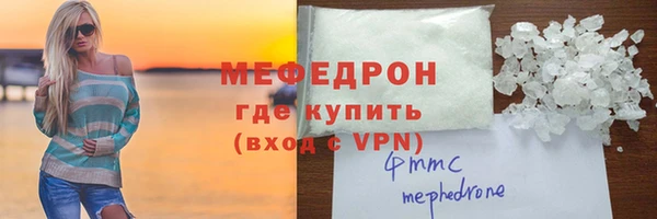 амфетамин Нефтегорск