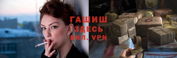 героин Нефтекумск