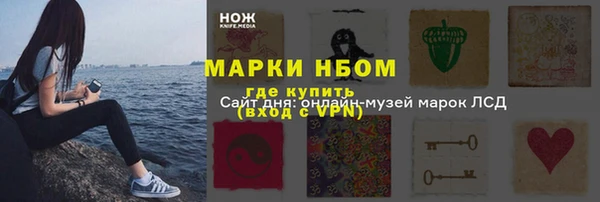 шишки Абдулино