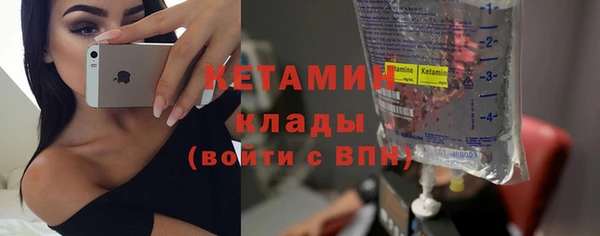 героин Нефтекумск