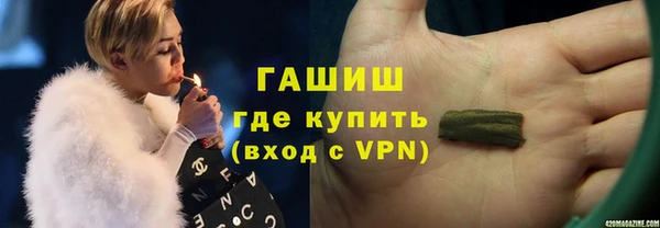 ECSTASY Абаза