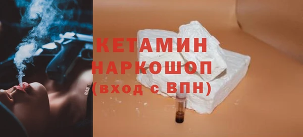амфетамин Абинск