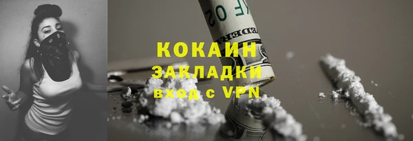 героин Нефтекумск