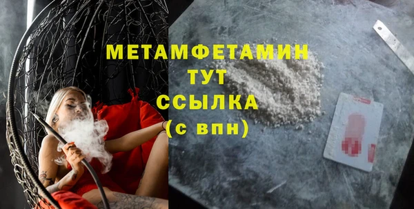 амфетамин Абинск