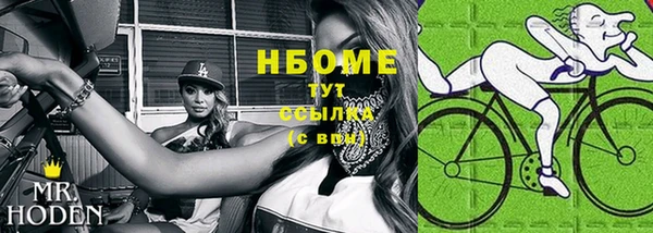 ECSTASY Абаза