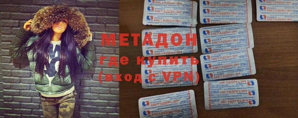 амфетамин Нефтегорск