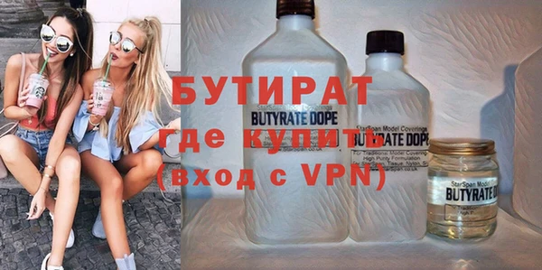 шишки Абдулино