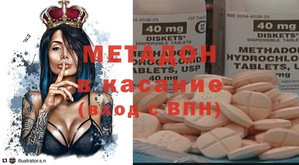 ECSTASY Абаза
