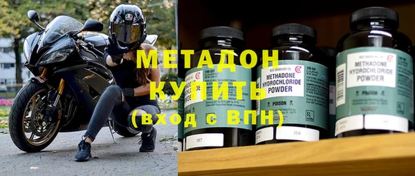 амфетамин Абинск