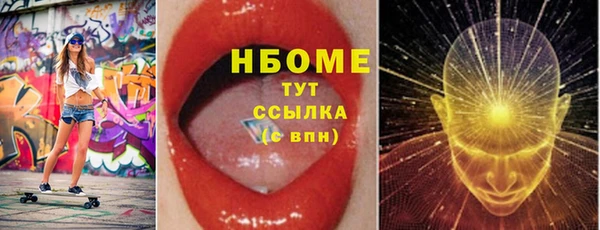 амфетамин Абинск