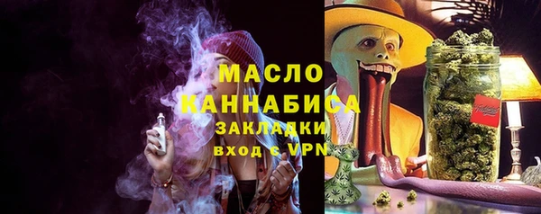 шишки Абдулино
