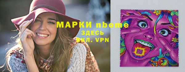 шишки Абдулино