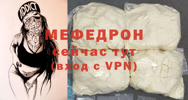 ECSTASY Абаза