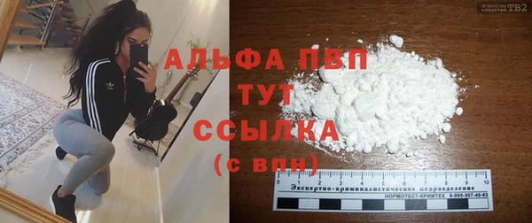 амфетамин Нефтегорск