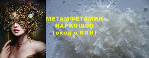 амфетамин Абинск
