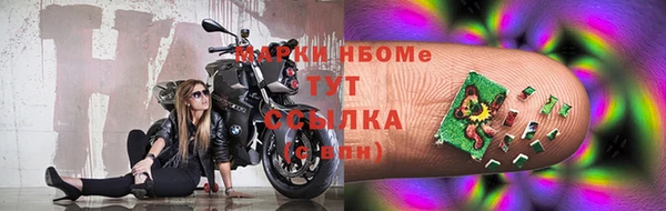амфетамин Нефтегорск