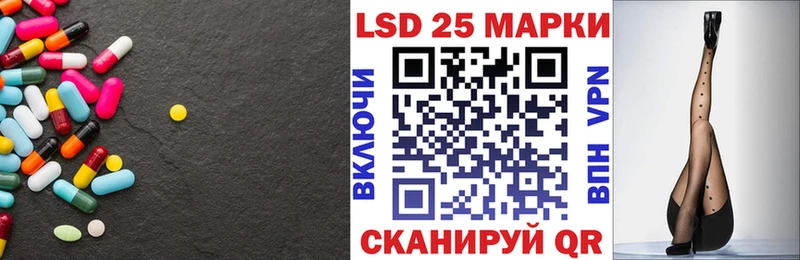 Лсд 25 экстази кислота  Мурино 