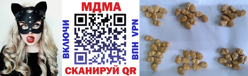 как найти   Мурино  MDMA кристаллы 