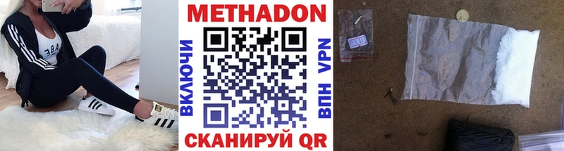 МЕТАДОН мёд  дарнет шоп  Мурино 