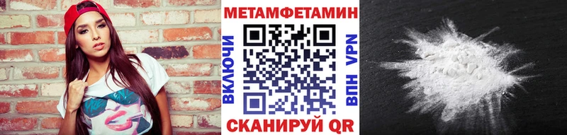 Первитин мет  Мурино 