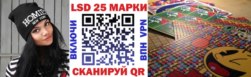 Марки 25I-NBOMe 1500мкг  где можно купить   Мурино 