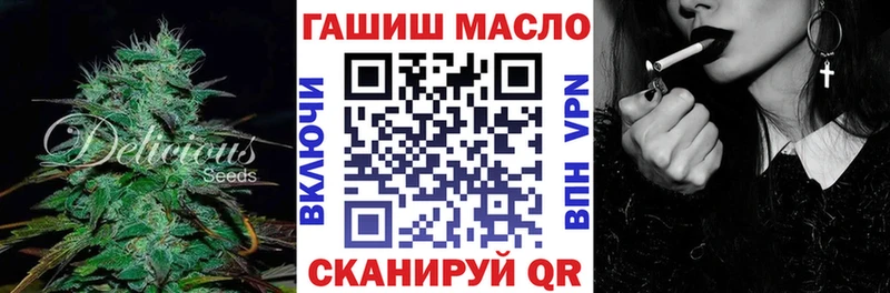 наркотики Мурино ТГК THC oil