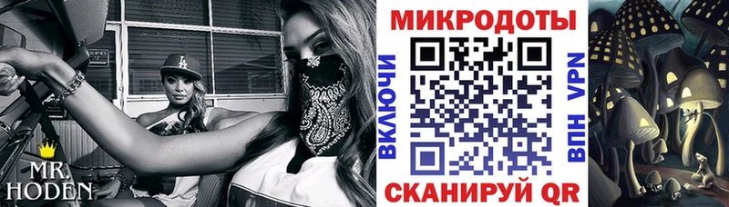 Галлюциногенные грибы ЛСД  Мурино 